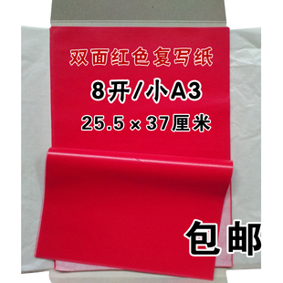 ?�͌�����ɫ�{ɫ�tɫ8�_16KA4��̖�͌�����ӡ���֌��͌���ӡɫ��
