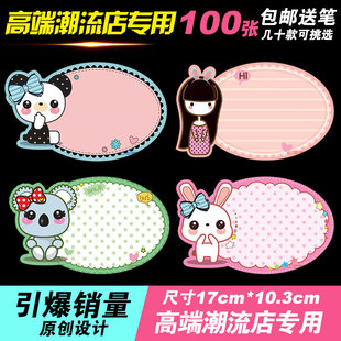 Creative Price Stickers for Fast Delivery Pop Explosion Stickers Cartoon Explosion Stickers Advertising Paper Labels