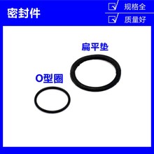 PG7/9��|��ˮ���^�ܷ�Ȧ��M12/20���^��ˮ�|ƬO�ͱ�ƽ��ˮȦ