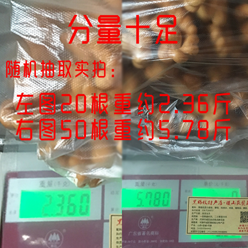 稷山麻花山西运城特产陕西大麻花咸味小吃手工传统零食整箱散装批