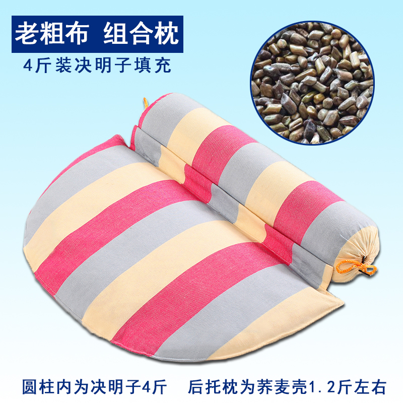 ✅PH2Y决明子颈椎枕头颈椎枕头荞麦劲椎睡眠枕成人圆柱|undefined