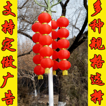 中秋冬瓜灯笼串 日韩日式折叠广告大红灯笼串 新款串灯笼定 做