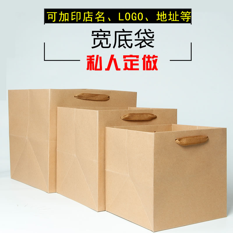 方形礼品袋定 制鲜花盆景手提袋logo蛋糕水果袋定 做加厚加宽底纸
