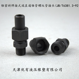 Һ�����^ ���ý��^ ̼䓽��^JB/T6381.2����ʽ�F�ݼy��ֱͨ�ܽ��^