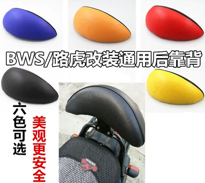 Electric car rear backrest – cushion