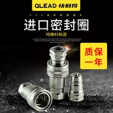 ����KSAҺѹ��ѹ���ٽ�ͷ�϶��������������͹�ģ��ע�ܻ���QLEAD