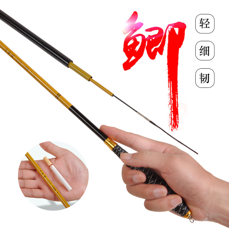 Xiao Linglong ヒラメ釣竿 46 トーン極細ハンドロッドテーブル釣竿 2.7/3.6/3.9/ 4.5m|undefined