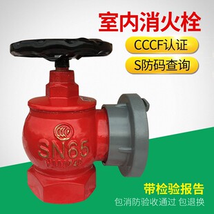 �҃�����˨����ˮ���y�T SN65���~����ˮ���^2.5��������������˨