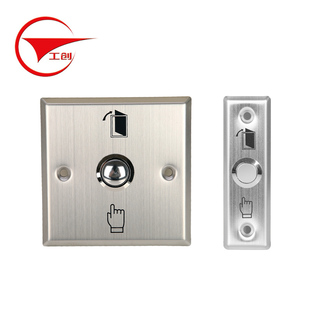 Stainless steel access switch strip type open door button metal material suitable for narrow door frame