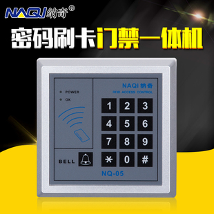 Password Card Access Control Machine All-In-One Glass Door Electronic Access Control System Set Password Lock Iron Door