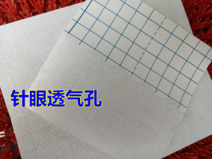 100 meters wholesale 10cm wide blue grid spunlace non-woven S-shaped peel-off transdermal patch three-volt patch breathable tape