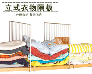 Wardrobe Storage Layered Partition Wardrobe Partition Rack Storage Partition Clothes Partition The Holy of Wardrobe