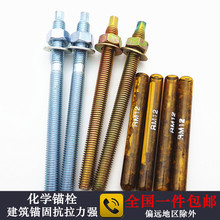 ���W�^˨���W��˨���˽��B��Û�zm8m10m12m14m16m18m20m22m24m30