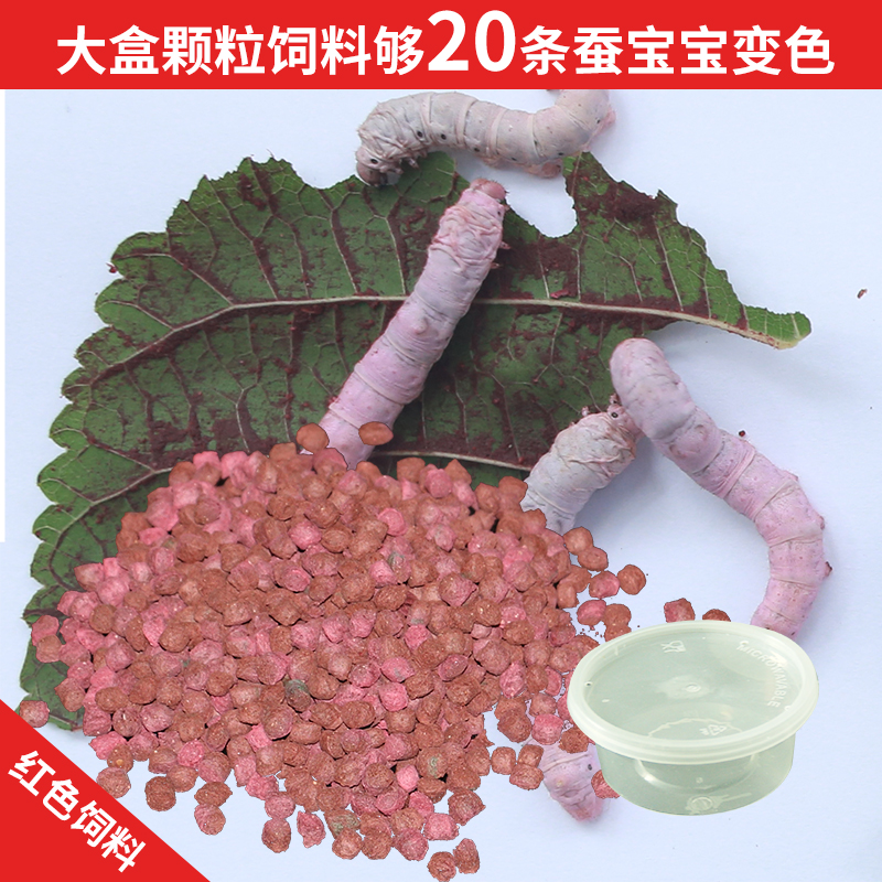 빨간 사료(대형 상자)