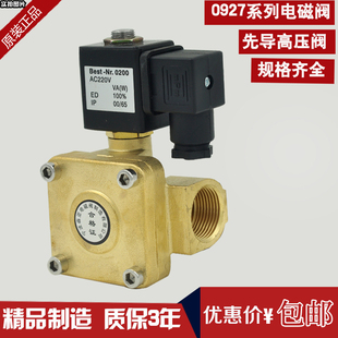 Pilot operated vertical installation solenoid valve water valve 09272001.6 MPA6 sub-valve 1 inch Best-Na. 0200