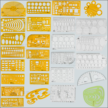 建筑设计绘图模板尺学生几何函数尺制图尺画圆 椭圆 家俱建筑模板