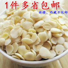 脱皮北杏仁 去皮生杏仁片 杏仁片 白杏仁片烘焙原料250g