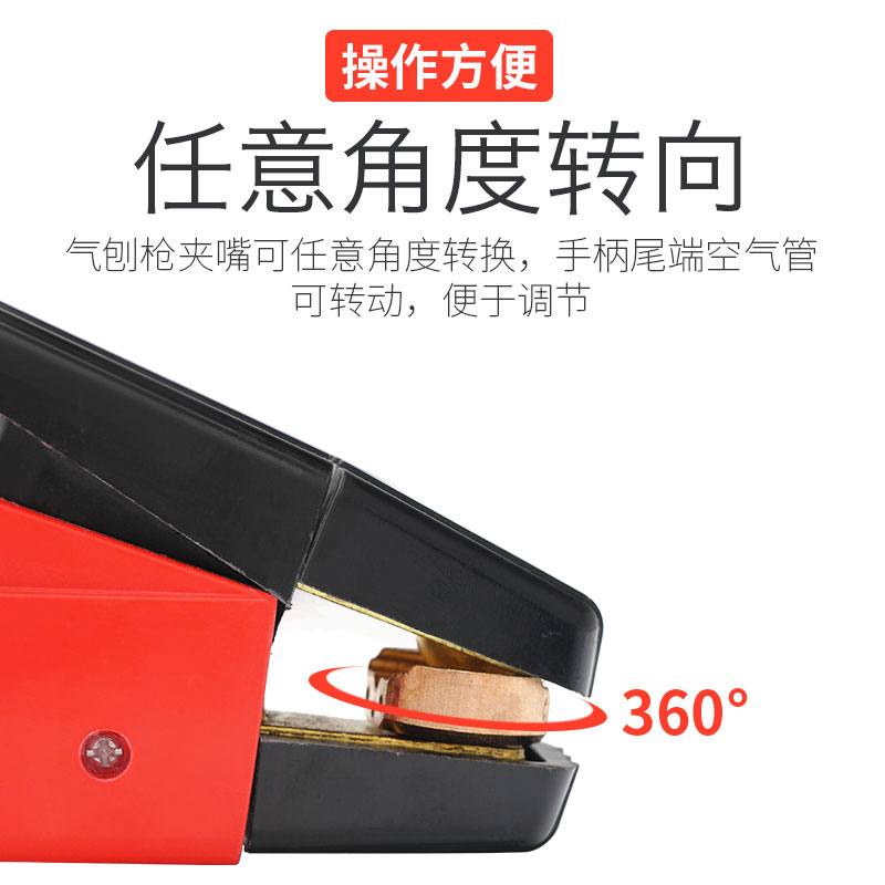 碳弧气刨枪JG86-1气刨头600A直流焊机配件焊把钳碳棒气刨炬焊接用