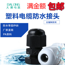 ������|��ˮ���^���ϸ��m�^���Ϻ�M12/M16/M20/M22/M24/M25/M27