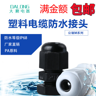 ������|��ˮ���^���ϸ��m�^���Ϻ�M12/M16/M20/M22/M24/M25/M27