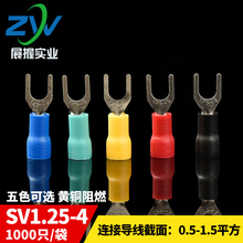 SV�A�^�������䉺�Ӿ����^SV1.25-4 ���ͽӾ����� ����Ʊ 1000ֻ
