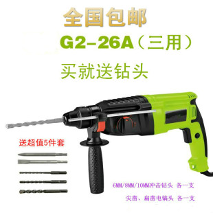 ����늄ӹ���G2-26A�����p����N���������ܛ_����͉��_���N