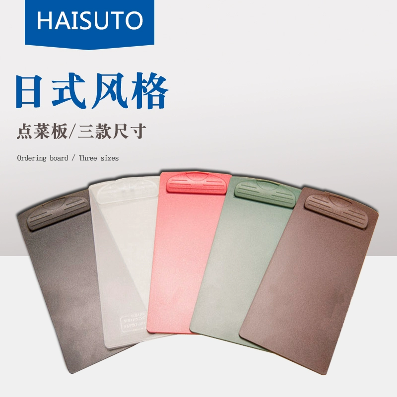 Зажим для меню Пластиковая доска для письма Зажим для встречи Зажим для выставления счетов с отверстиями диаметром 6 мм