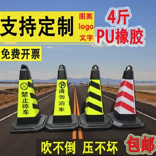 ✅yyo70cm Rubber Road Cone PU Road Cone Warning Reflective Cone Square Cone Brand: (Its) Printing Snow