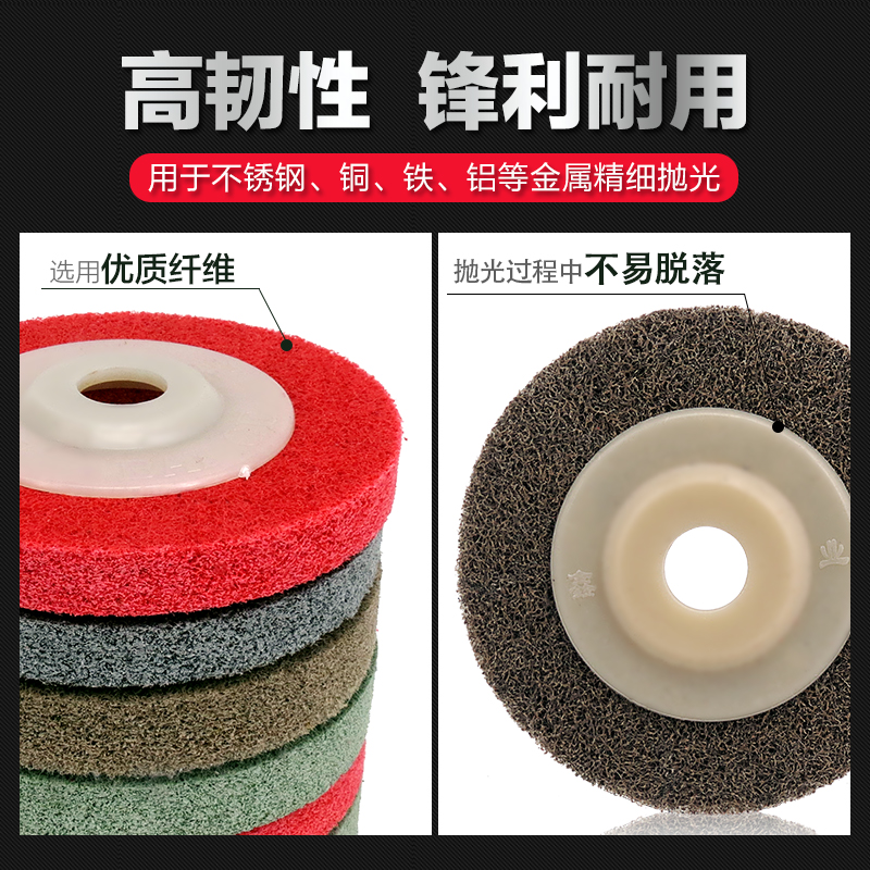 Rueda de pulido de nylon de paloma blanca con rueda de abrasión de fibra de flauta 100 * 16mm / rueda de nylon / rueda de pulido / molino angular