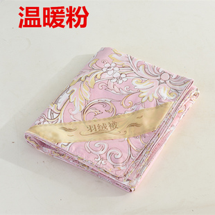 Duvet Cover, Self-Filling Duvet Core, Semi-Finished Anti-Drilling down Duvet Cover, High-Density Anti-Feather Fabric