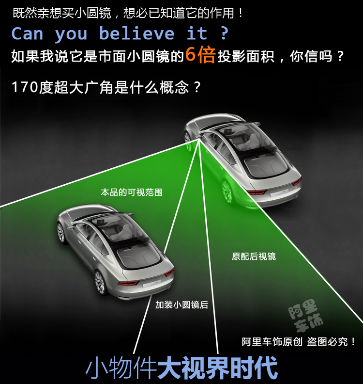 Car rearview mirror, small round mirror, blind spot mirror, high-definition blind area mirror, wide-angle mirror, reversing mirror, auxiliary mirror, adjustable reflector