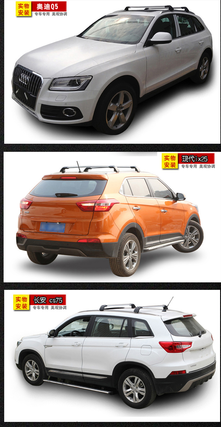 Changan CS75 cs55 plus Lingxuan roof luggage rack crossbar aluminum alloy load-bearing crossbar with lock