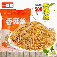 �S��ֱ�N ��˾����ţ�� ըţ��z��ըţ��lԭζ500g���ֽz���z