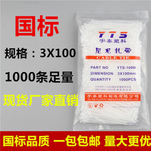 3*100��ɫ���� �������i����������l�̶�����늾�������ֱ�N