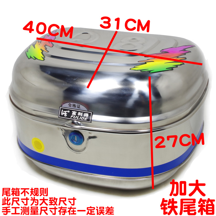 Wholesale Motorcycle Tail Box 125 150 Men's Straddle Large Frame Motorcycle Universal Trunk Thickeneded Anti-Shake