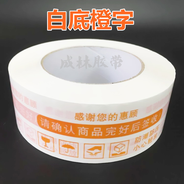 4.3*2.4 오렌지 150-8롤 [빠른배송]