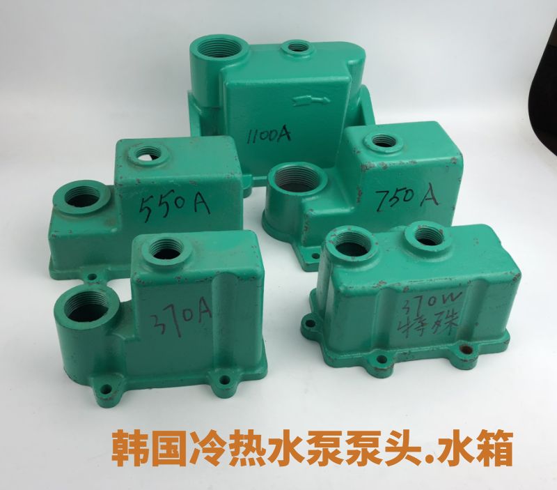 kt全自动自吸韩国水泵370A550W水箱370W 750W冷热水增压泵体头配