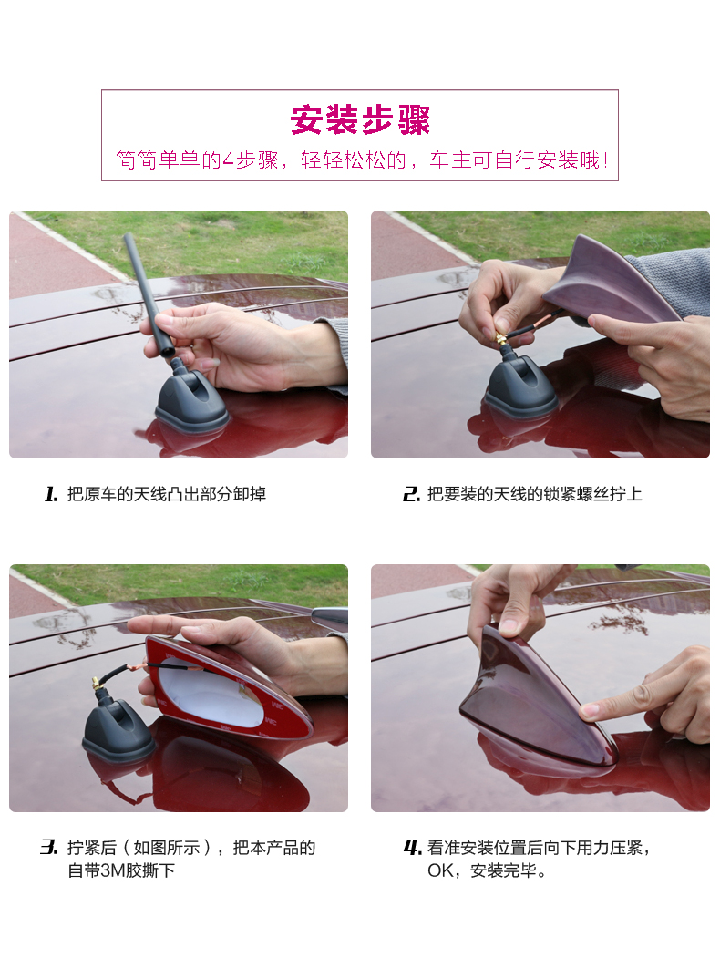 Suitable for Nissan X-Trail Modified Shark Fin Signal Antenna, X-Trail Glory Modified Car Radio Antenna, Pearl White