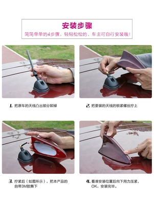 Car Radio Antenna, Pearl White: vehicle antenna
