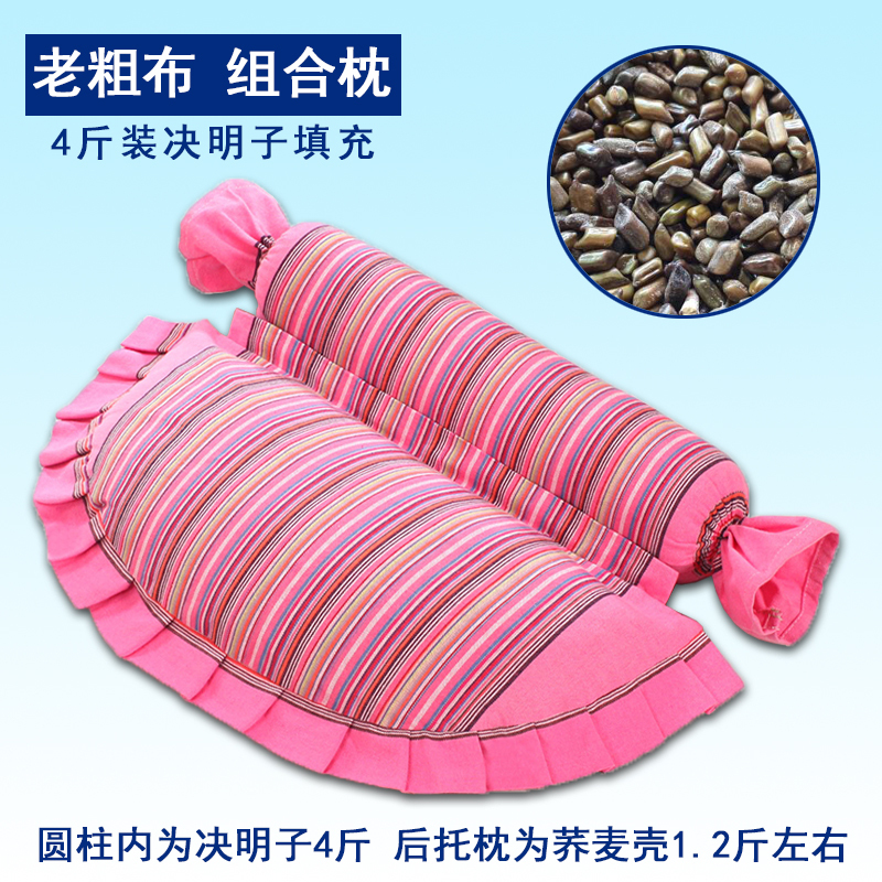 ✅PH2Y决明子颈椎枕头颈椎枕头荞麦劲椎睡眠枕成人圆柱|undefined