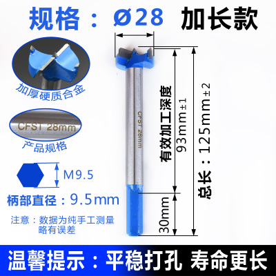 Ampliación 28 * 125 mm