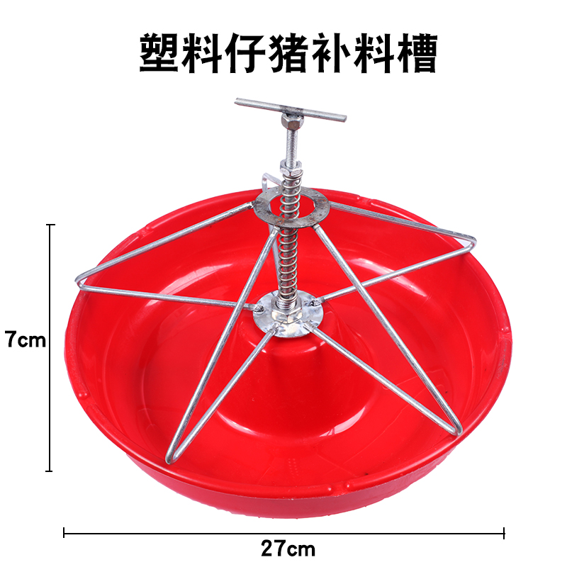 Coberaje para lechones Coberaje para lechones Coberaje para lechones Coberaje para cerdos Coberaje para cerdos Coberaje para cerdos Coberaje para cerdos Coberaje para cerdos Coberaje para alimentos Accesorios para camas de parto