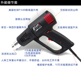 J8 Longevity Plastic Welding Gun Motor Zhuoneng Heat Shrinkable Film Nickel-Chromium Wire Industrial Hot Air Gun Temperature Control Imported Imported G3