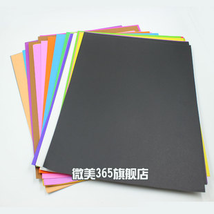 2P80 wholesale 4K color cardboard 200g A2 hard cardboard large thick handmade cardboard wholesale bright beauty