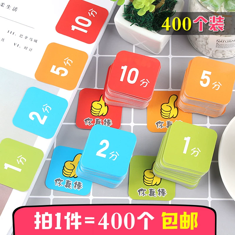 Карта очков, карта награды для начальной школы, ты потрясающий, карта награды, квадратная карта поощрения родителей, дети, учащиеся начальной школы используют творчество