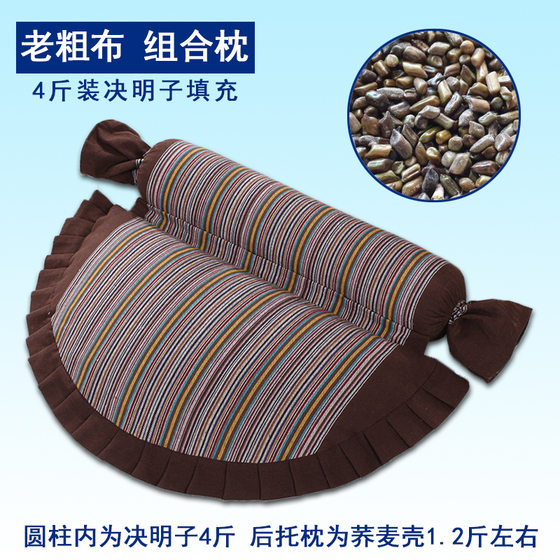 ✅PH2Y决明子颈椎枕头颈椎枕头荞麦劲椎睡眠枕成人圆柱|undefined