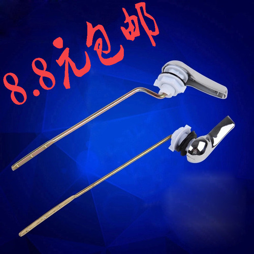 Batch wholesale toilet handle tank accessories adjustable lever old split flush toilet tank front lever button