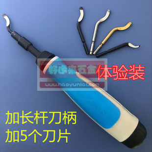 Deburring Scraper Copper Pipe Trimmer Aluminum Mold Deburring Blade Tool Reamer Air Conditioner Copper Pipe Aluminum Alloy