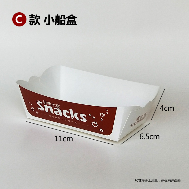 Hamburguesa sin plegables, caja de embalaje de papas fritas, pollo, arroz, pollo, ala de pollo, caja de barco para llevar, bocadillos, platillos, bolsas de papel a prueba de aceite comerciales