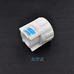 PPR inner wire direct inner tooth straight through 4 minutes 6 minutes 1 inch S20PPR water pipe fittings thickening